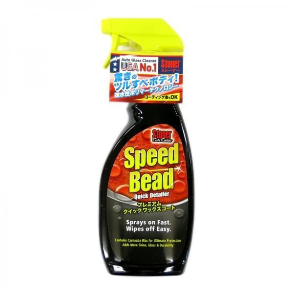 コーティングに stoner スピードビード 651ml KURE 1732 呉工業 トラック用品 ...