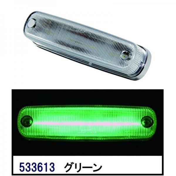 LED4 車高灯NEO 3D クリアレンズ/ LEDグリーン 24V トラック用品 JET ジェット...