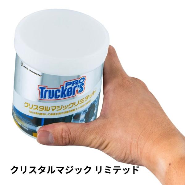 トラッカーズプロ クリスタルマジック リミテッド ジェットイノウエ 593024 トラック用品 ジェ...