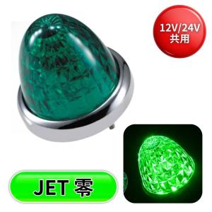 ジェットイノウエ LEDスターライトバスマーカー零(ゼロ) クリアレンズ