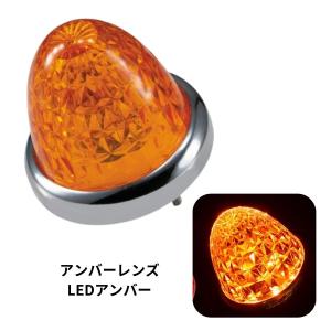 532638 LEDスターライトバスマーカー零(ゼロ) アンバーレンズ/アンバー ジェットイノウエ トラック用品 トラック用 トラック 電飾 電装 LEDマーカー 明るい｜route2yss