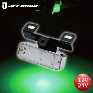 ハイパワーLEDダウンライト グリーン