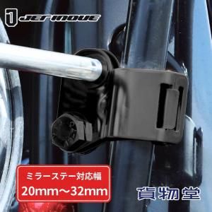 ジェットイノウエ トラック用ミラー バックショットミラークラシック
