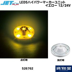 星型バスマーカーレンズ(ガラス製) クリア トラック用品 AS アート