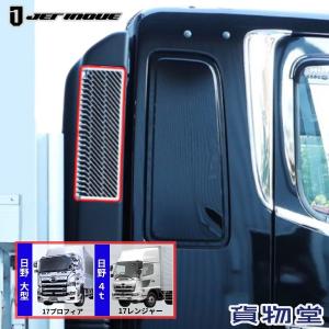 7MZ短縮コイル　トラック用アンテナ　デコトラ　トラック野郎日野いすゞふそうＵＤ 7MZ短縮コイル トラック用アンテナ デコトラ トラック野郎日野いすゞ