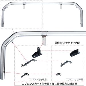 大型用パイプフロントバンパー ふそう 17スー...の詳細画像2
