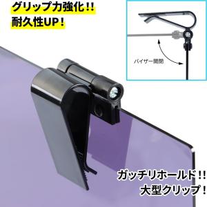 アクリルサンバイザー ハーフミラー 4t〜大型...の詳細画像3