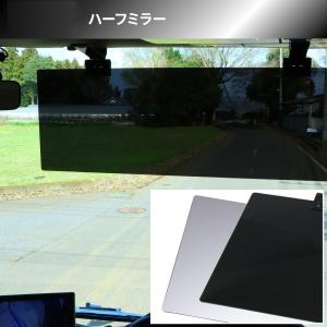 アクリルサンバイザー ハーフミラー 4t〜大型...の詳細画像2