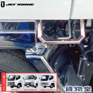 JET角おこしグリップ アートフレンドオンラインストア / JET ステンレス 20角オコシ