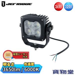 バス用LED路肩灯シャインマーカー T-SMD-23 Vi-Crew DC12V/24V共用