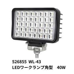 ジェットイノウエ LEDミニワークランプ 角型 15W 24V/12V共用 526835