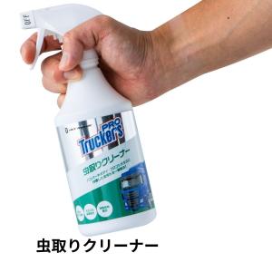 コーティングに アルティメットワン プラチナム 450ml 超ヌルテカ撥水