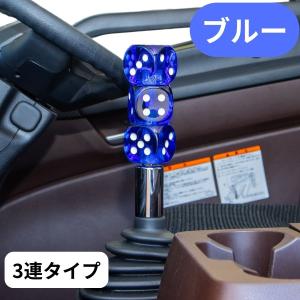 ジェットイノウエ サイコロシフトノブ 3連タイプ クリアー 561686