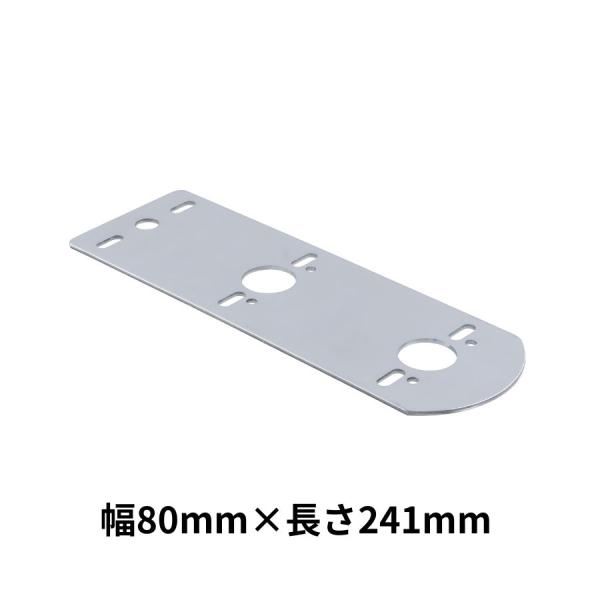 マーカー取付ステー ストレート 2連 幅80×241 ステンレス トラック用品 JET ジェットイノ...