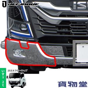 2026年5月】ふそう ファイター バンパー（ジェットイノウエ／トラック