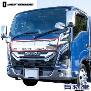 いすゞ 7代目 23 エルフ ワイドキャブ メッキ フロント パネル R5.3