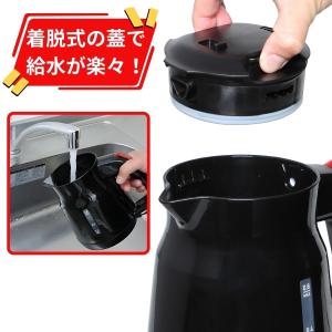 トラック用ケトル やっぱり沸く太郎 24V車用...の詳細画像3
