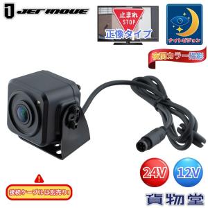 ナイトビジョン コンパクトカメラ