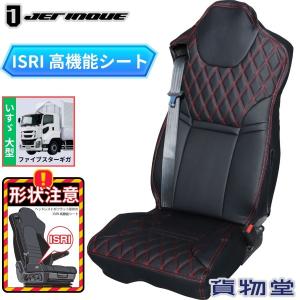 ジェットイノウエ DXシートカバー パーフェクトクオン 新高機能シート