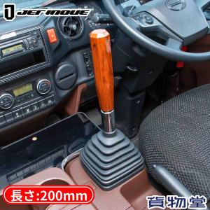 8角ウッド調シフトノブ 茶木目 200mm 口径変換アダプター付き ジェットイノウエ 561309 トラック用品 トラック用 トラック 内装 装飾 シフトノブ 木目調｜トラック用品貨物堂ヤフー店