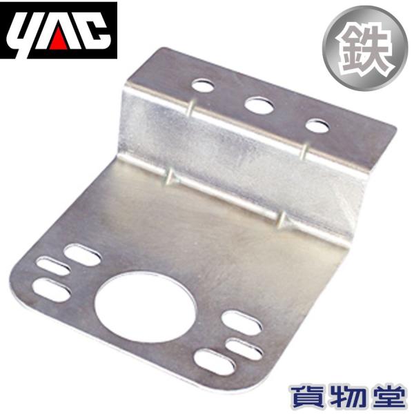 マーカーステー Z型 鉄製 槌屋ヤック 6792994 Y-65 トラック用品 トラック用 トラック...