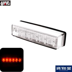 POLARG LED車高灯 3型 アンバー 24V用 コード長さ80mm 2597A KOITO
