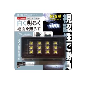 超流星ダウンライト3アングル ホワイト