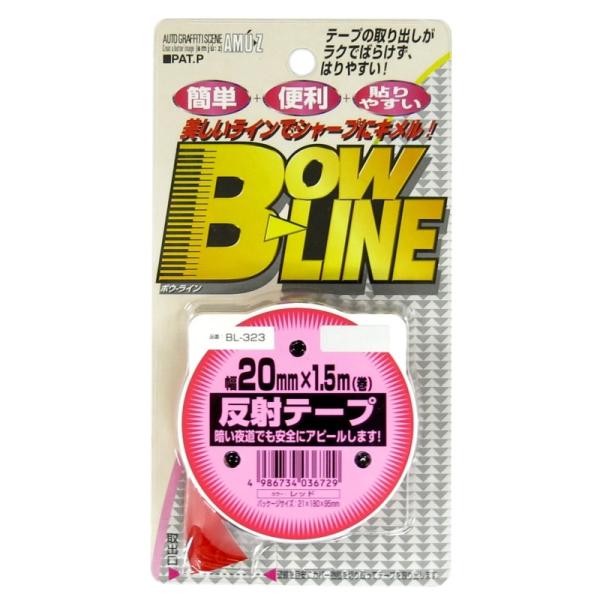 反射テープ 巾20mm×1.5m巻き カラー/レッド BL-323 トラック用品 JB 日本ボデーパ...