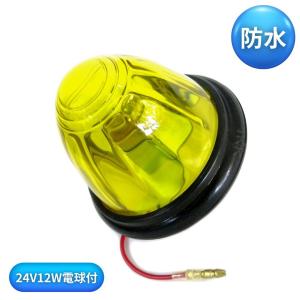 日本ボデーパーツ工業 SA-ML LEDマーカーランプ 24V イエロー