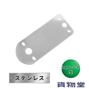 日本ボデーパーツ工業 バスマーカー用L型ステー トラック用品 L-108