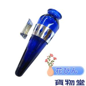 ニュービートル 右ハンドル用 フラワーベース パープル 紫 シーグラス