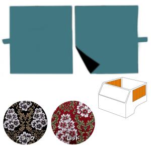 金華山 みやび桜 四角型サイドカーテン ノーマル仕様