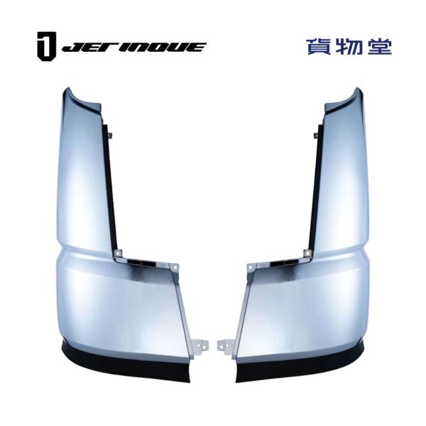 メッキ コーナーパネル 三菱ふそう 17スーパーグレート 左右別売 (右 571455/左 5714...