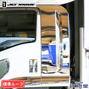 ファイブスターギガ　寝台 ジェットイノウエ 寝台パネル 片側単品 ファイブスターギガ/23