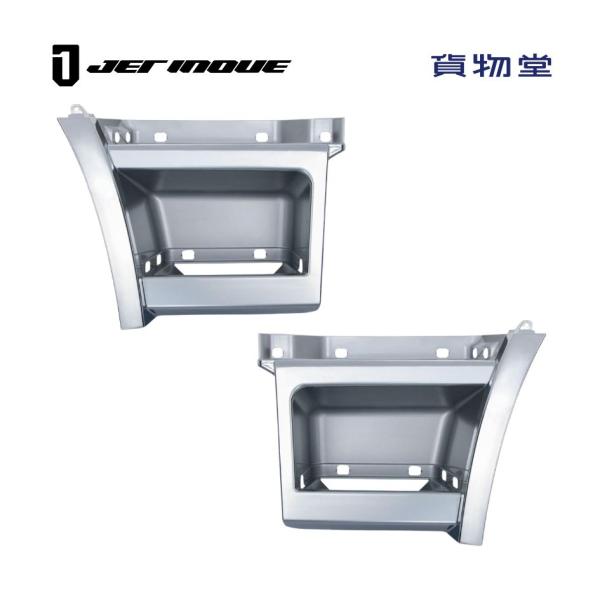 メッキ ステップ 三菱ふそう 17スーパーグレート 標準キャブ用 左右別売 (右 572337/左 ...