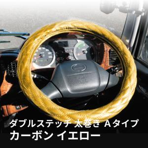 トラック用品 ジェットイノウエ モコモコA型ダブルステッチハンドルカバー