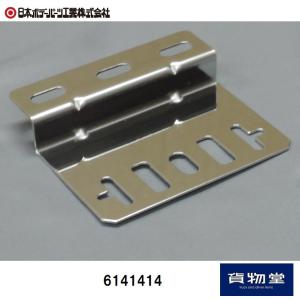 6141414 JB-GZ-73S 激光BIGマーカー専用マーカーステー Z型|トラック用品