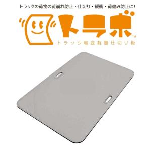 送料無料 トラボ 910mm×1820mm×厚...の詳細画像2