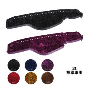 ダッシュマット 金華山 バレンタイン赤 日野大型'17プロフィア