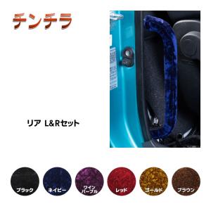 07スーパーグレート用 ドアハンドルカバー チンチラ レッド : トラック