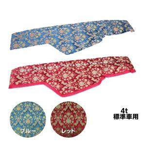 トラックストップ ターン フロアマット 金華山 バレンタイン 運転席