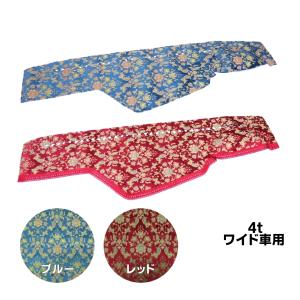 トラックストップ ターン 金華山生地 バレンタイン レッド のり無し m