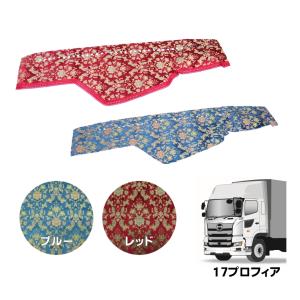 金華山ダッシュボードマット バレンタイン 17プロフィア