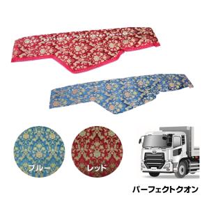 トラックストップ ターン ダッシュボードマット 金華山 バレンタイン