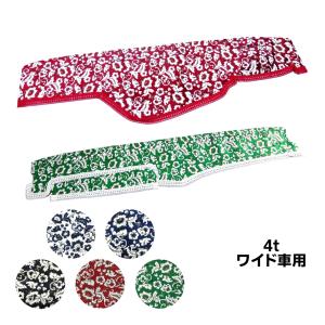 トラックストップ ターン ダッシュボードマット 金華山 ローレル