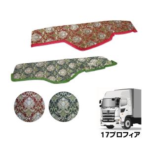 トラックストップ ターン ダッシュボードマット 金華山 花かご 三菱 17