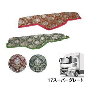 スーパーグレート・07・17スーパーグレート用クォーターガーニッシュ