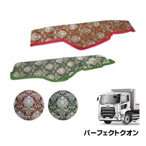 トラックストップ ターン ダッシュボードマット 金華山 花かご 17