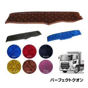 17パーフェクトクオン、金華山　チンチラ　レッド　ダッシュマット 楽天市場】金華山ダッシュボードマット チンチラ パーフェクト