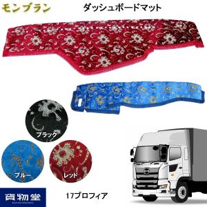 ダッシュボードマット 金華山 モンブラン 17...の詳細画像1